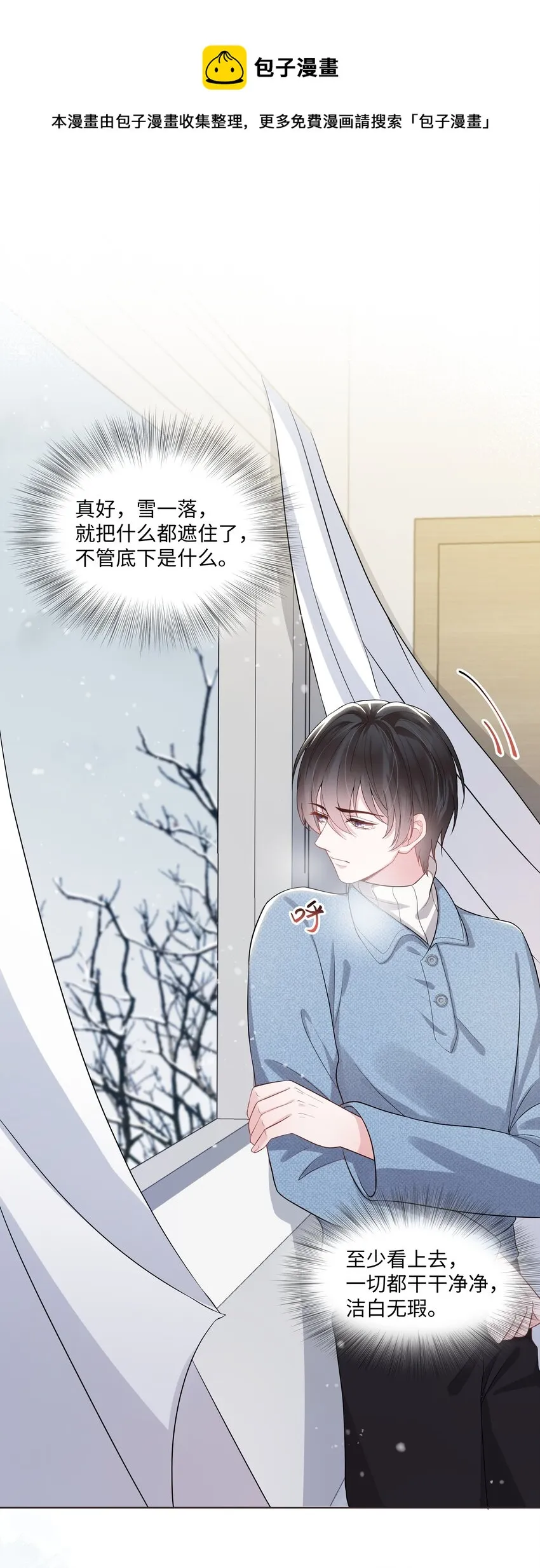 013 落水 第17页