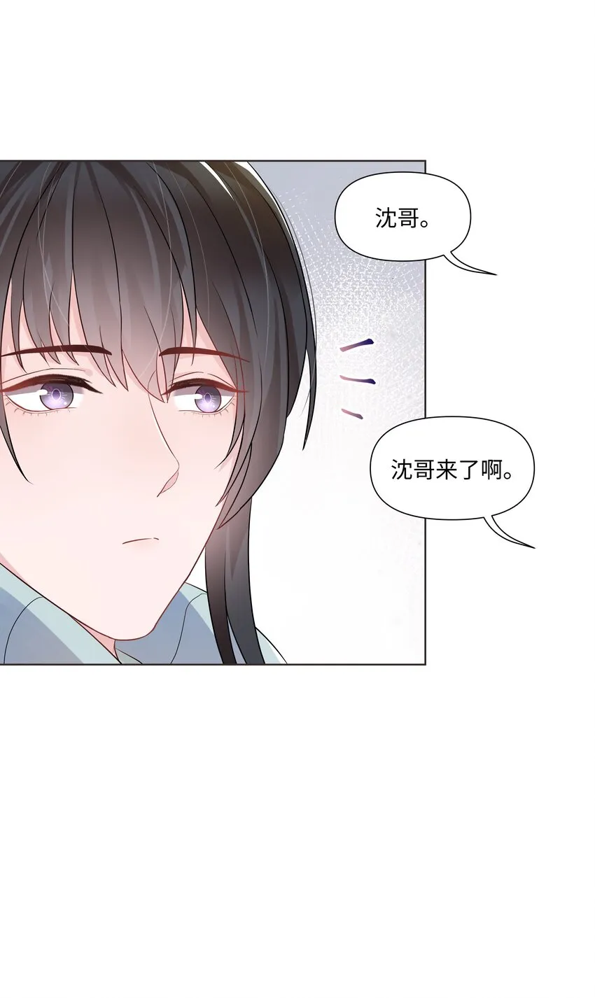 013 落水 第22页