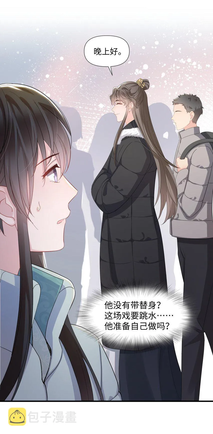 013 落水 第23页