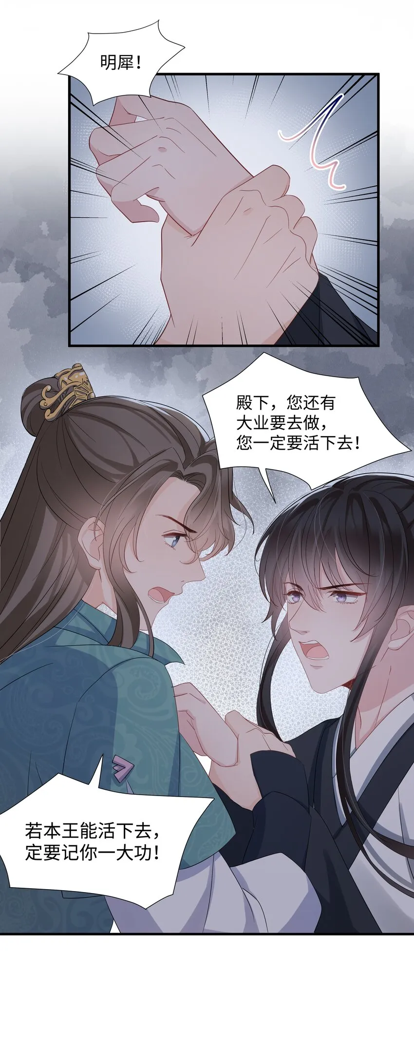 013 落水 第26页