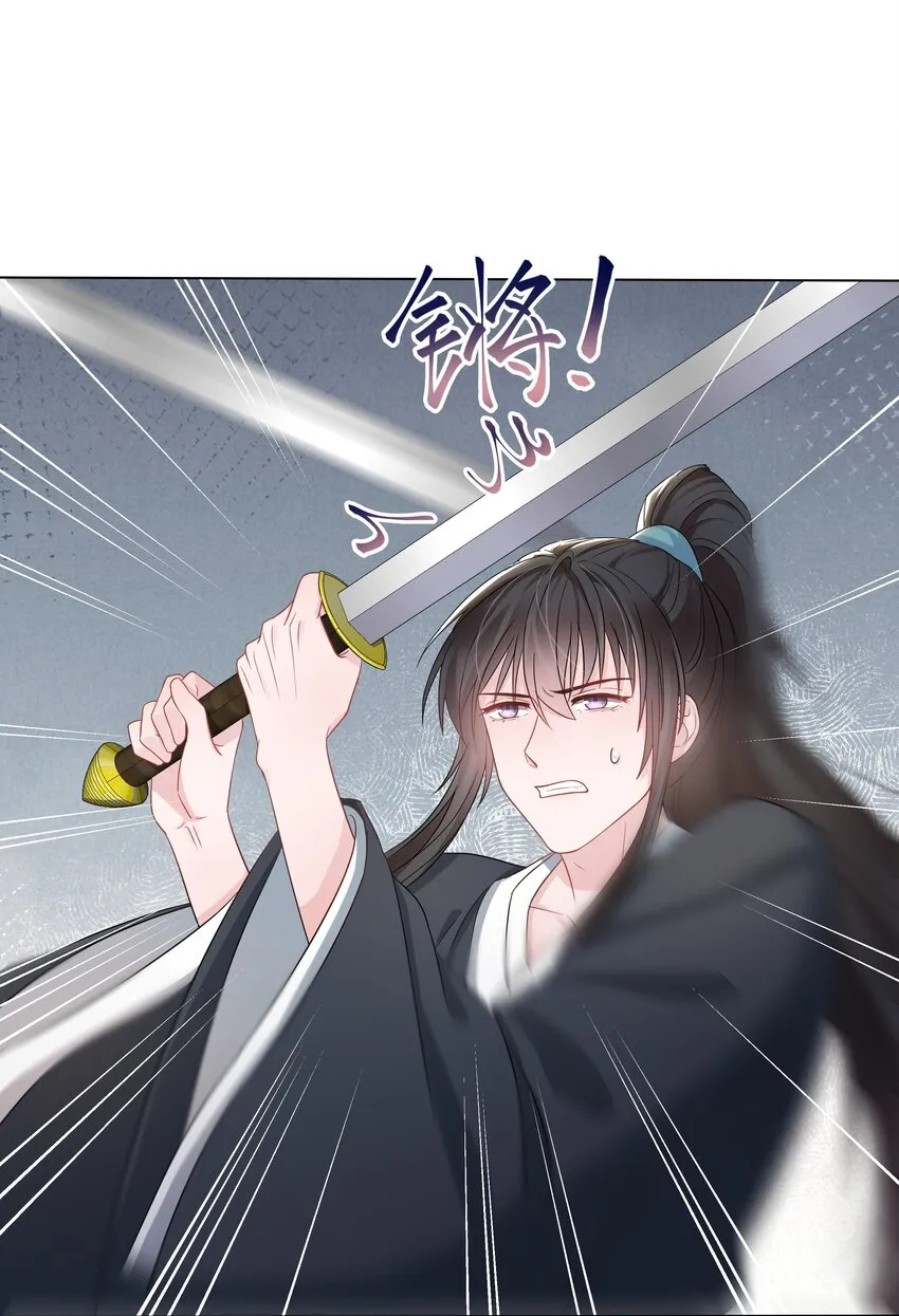 013 落水 第29页