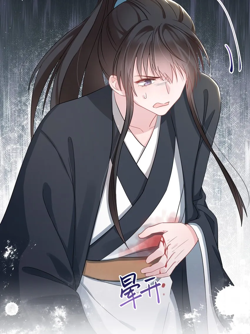 013 落水 第32页