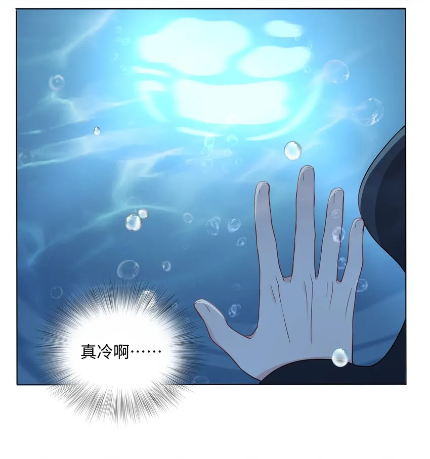 013 落水 第36页