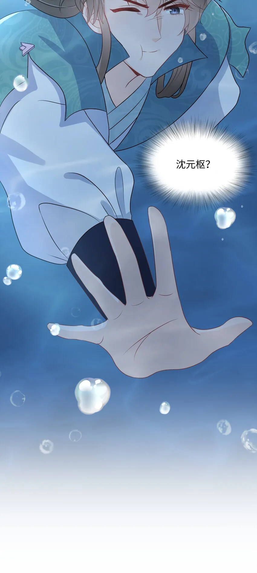 013 落水 第41页