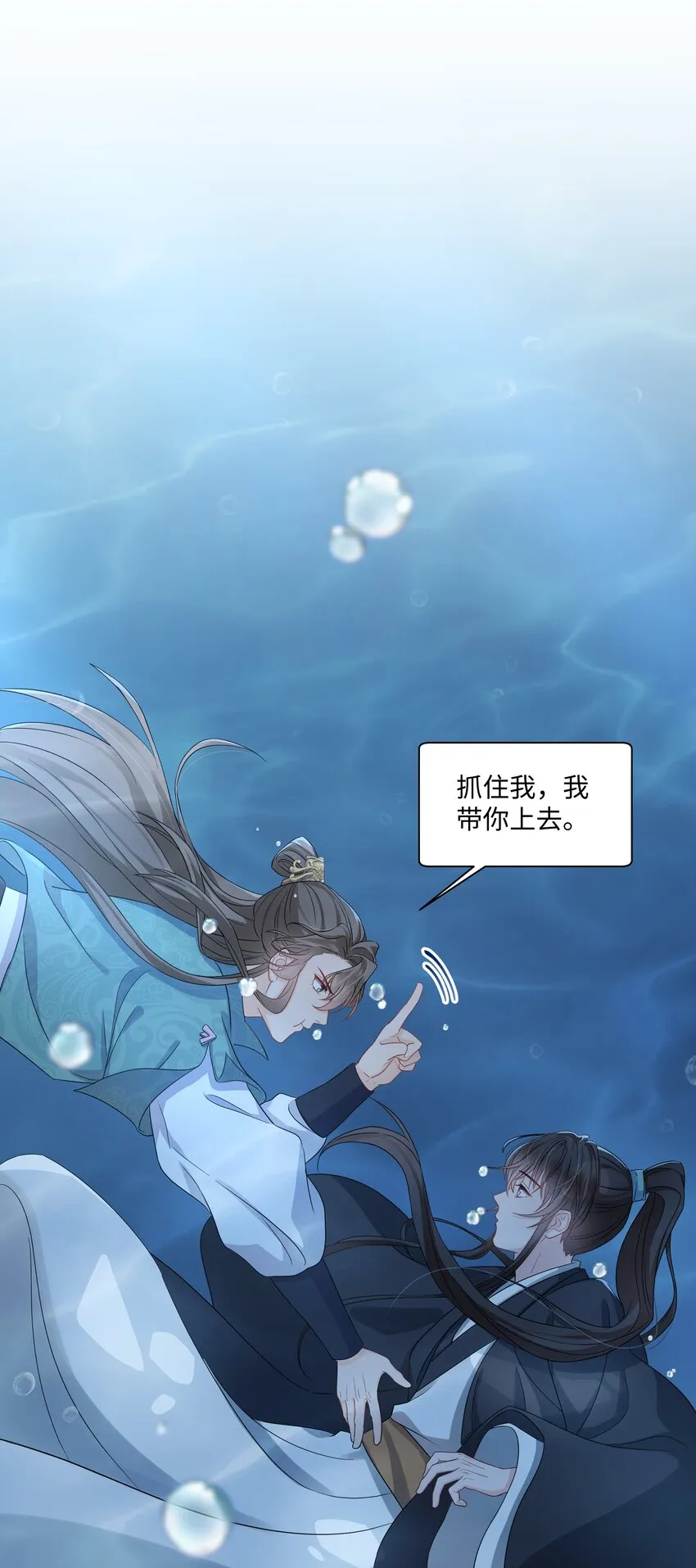 013 落水 第42页