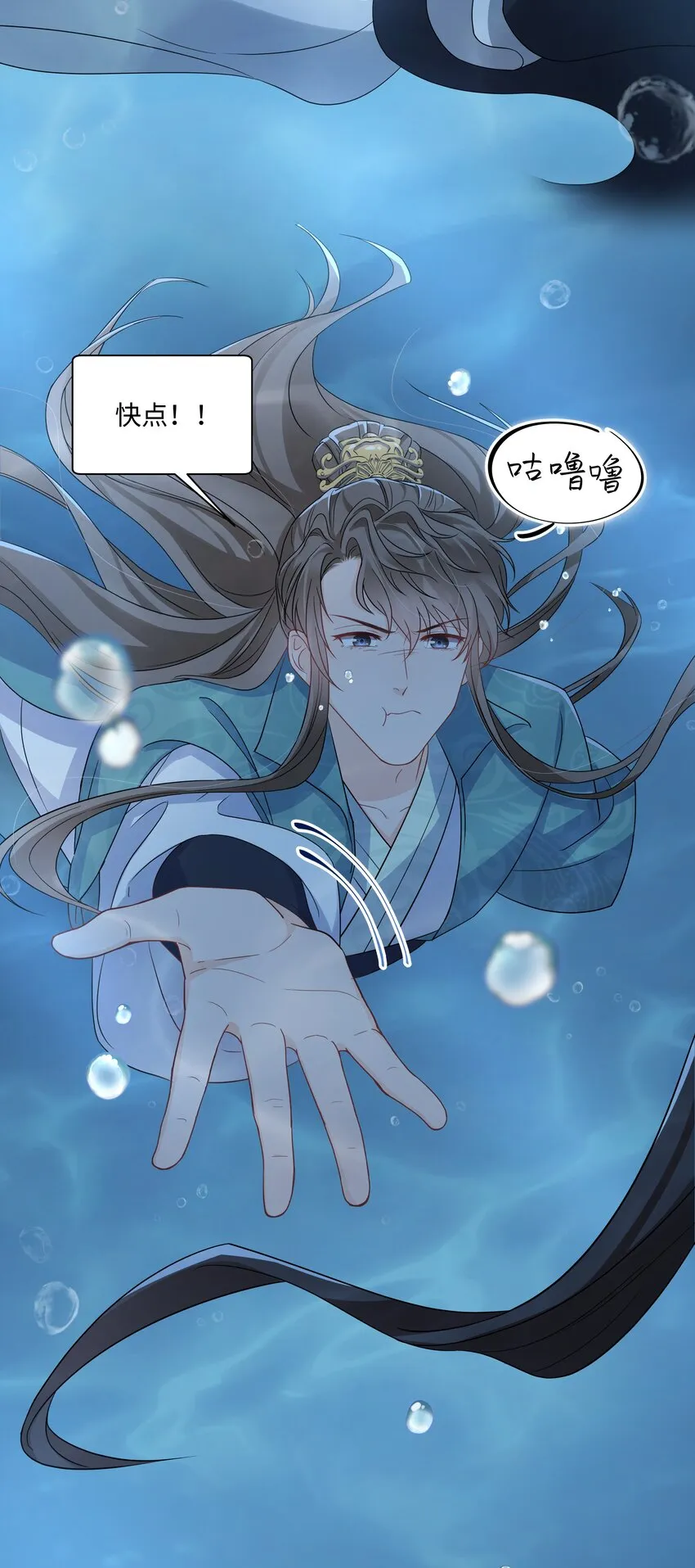 013 落水 第43页