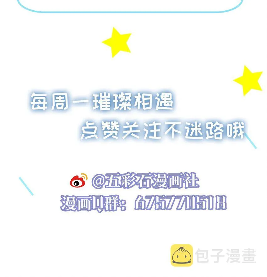 013 落水 第48页