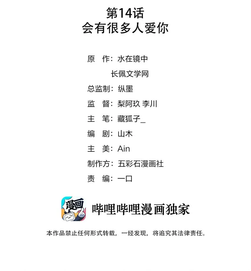 014 关心 第2页