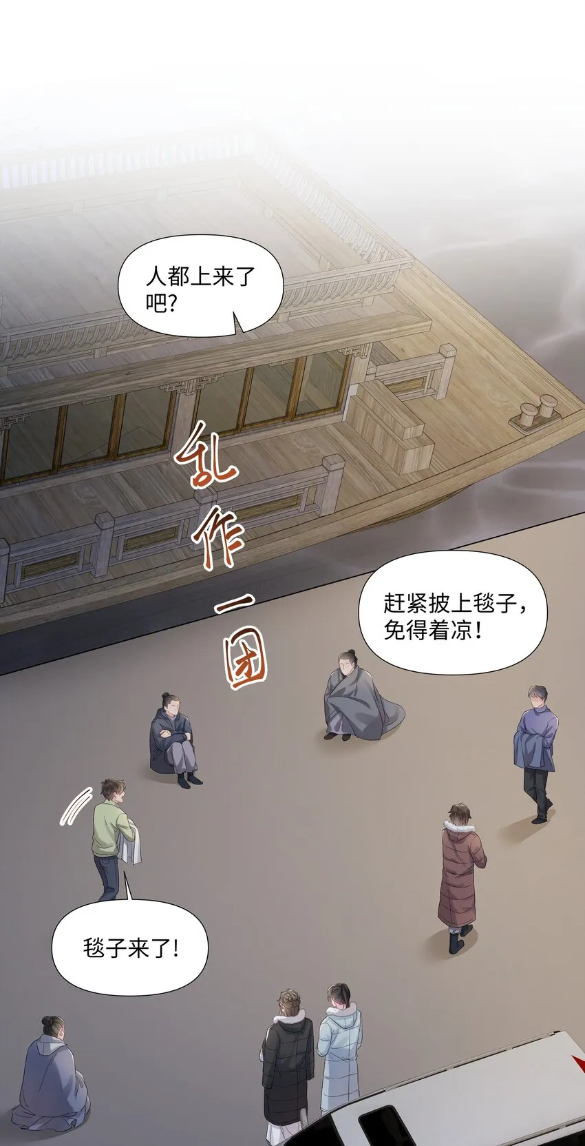 014 关心 第3页