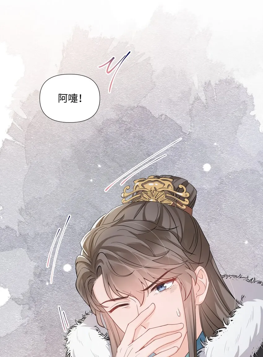 014 关心 第5页