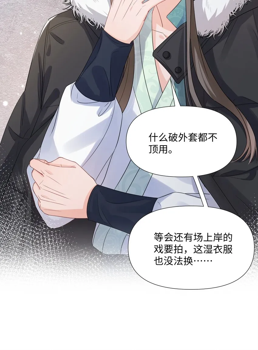 014 关心 第6页