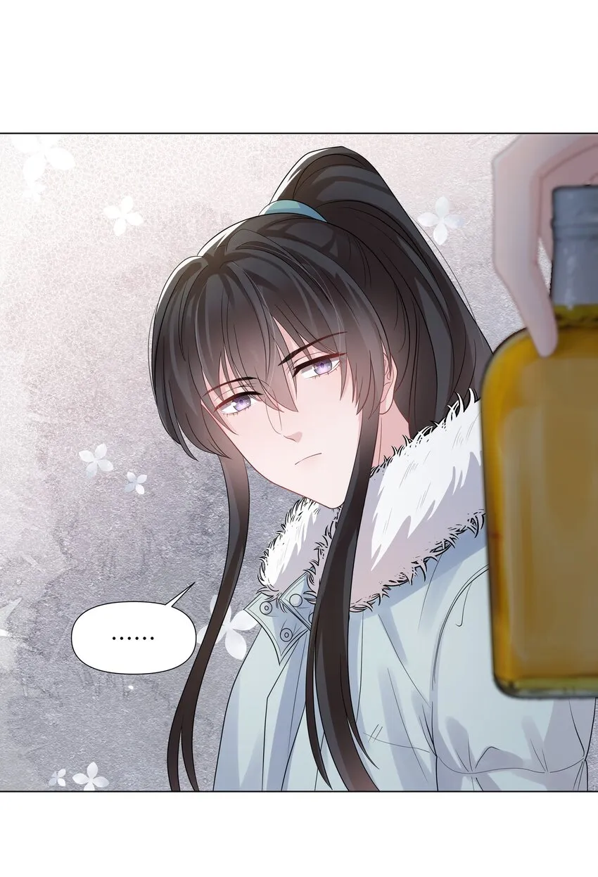 014 关心 第10页