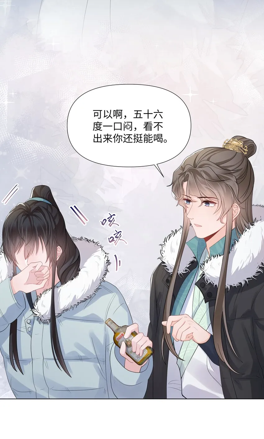014 关心 第13页