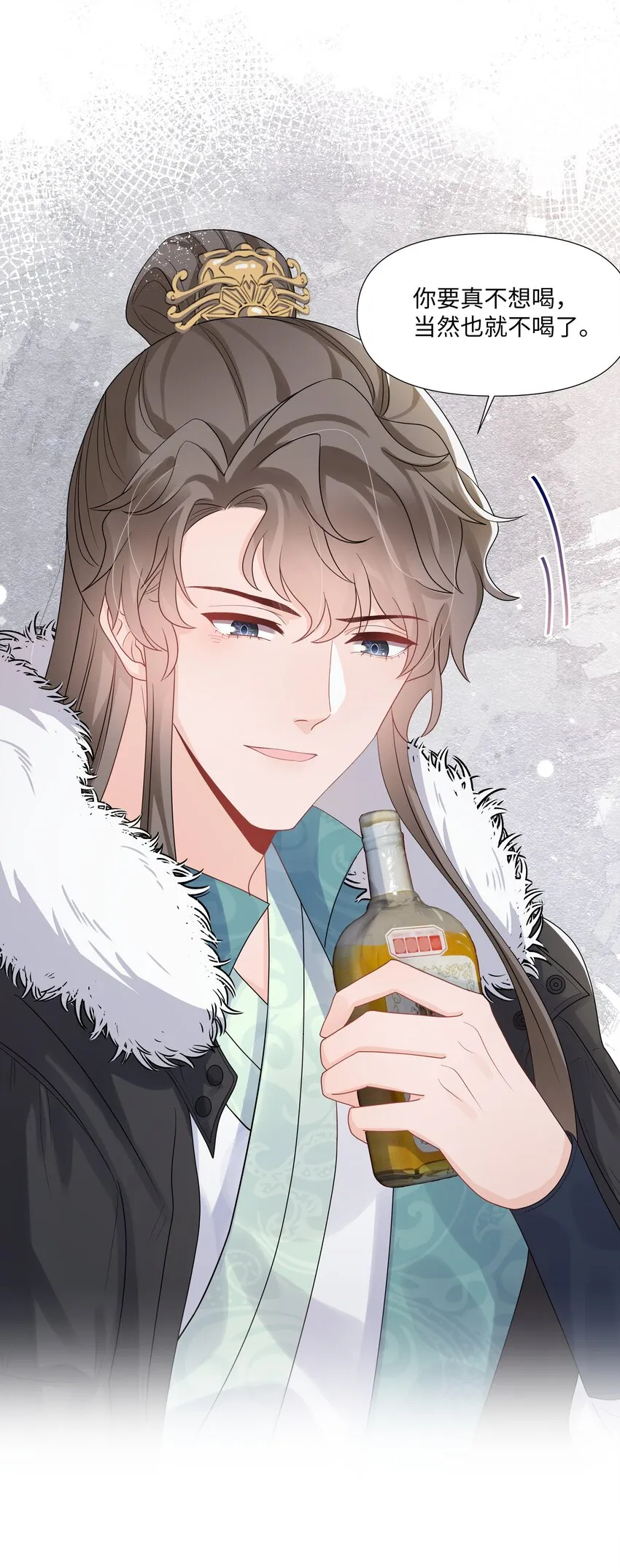 014 关心 第16页
