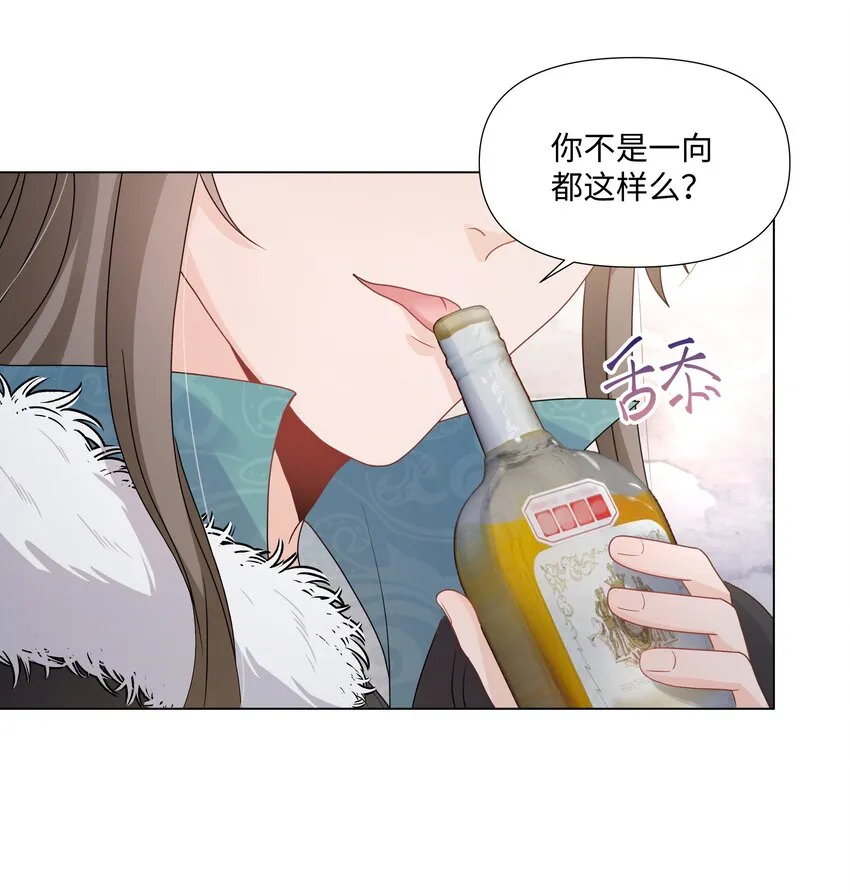 014 关心 第17页