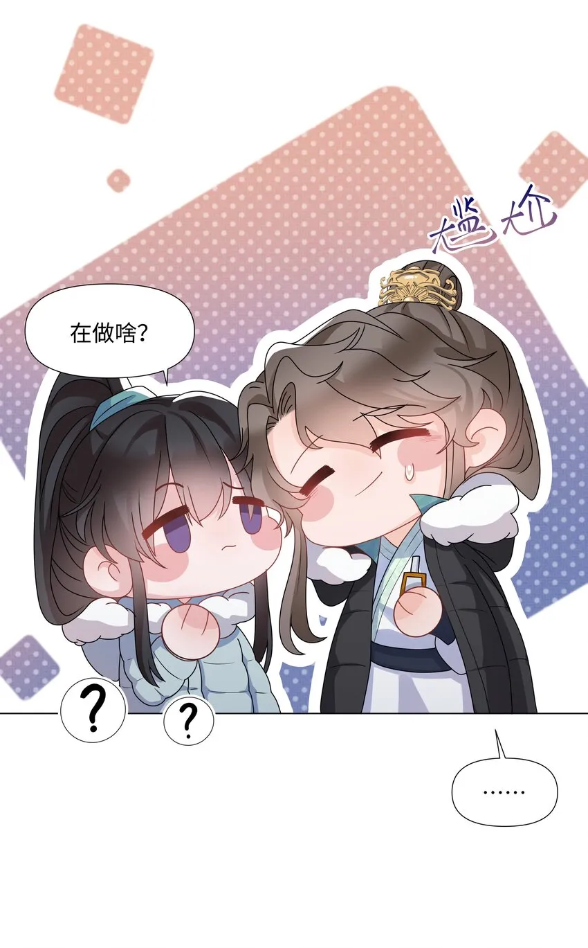 014 关心 第19页