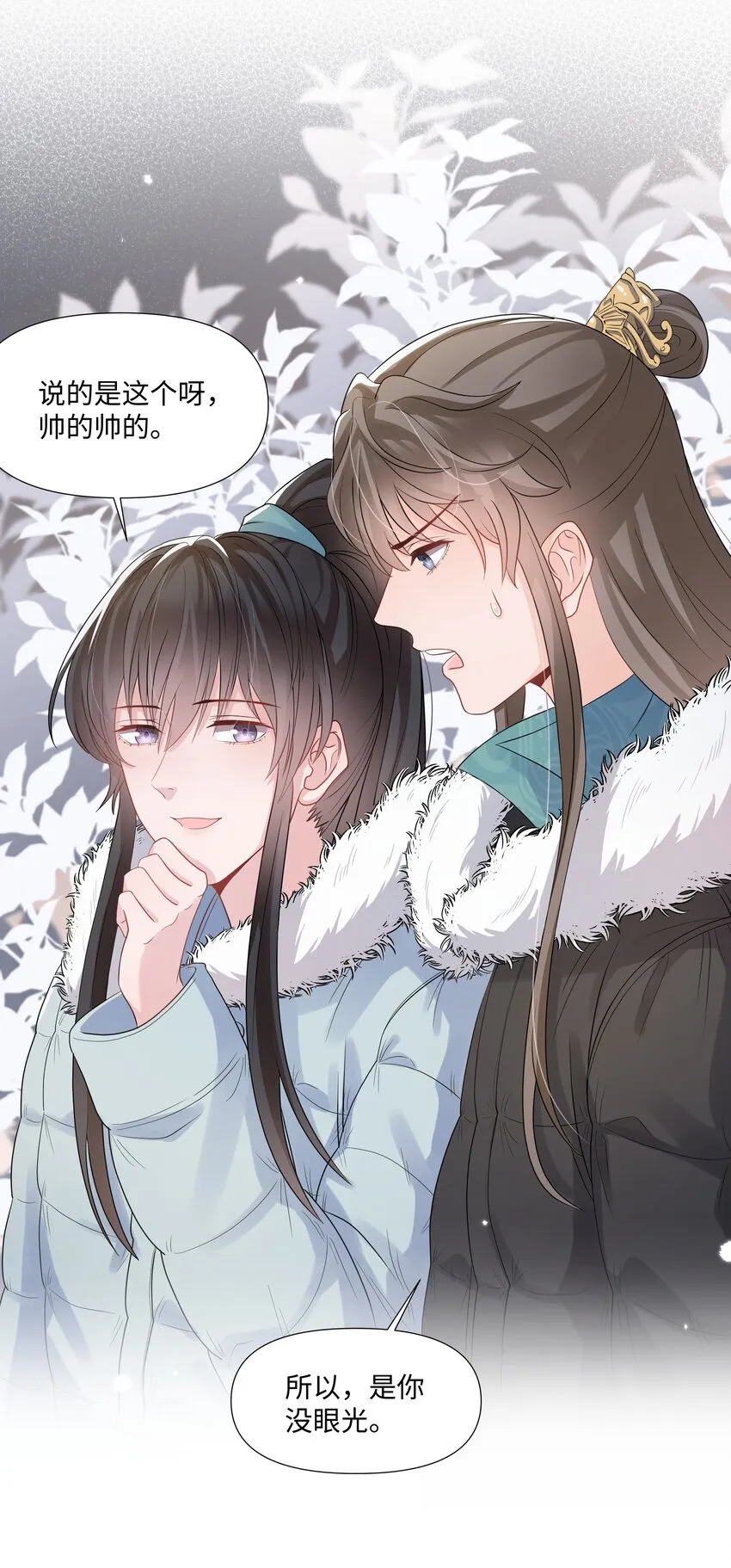 014 关心 第21页