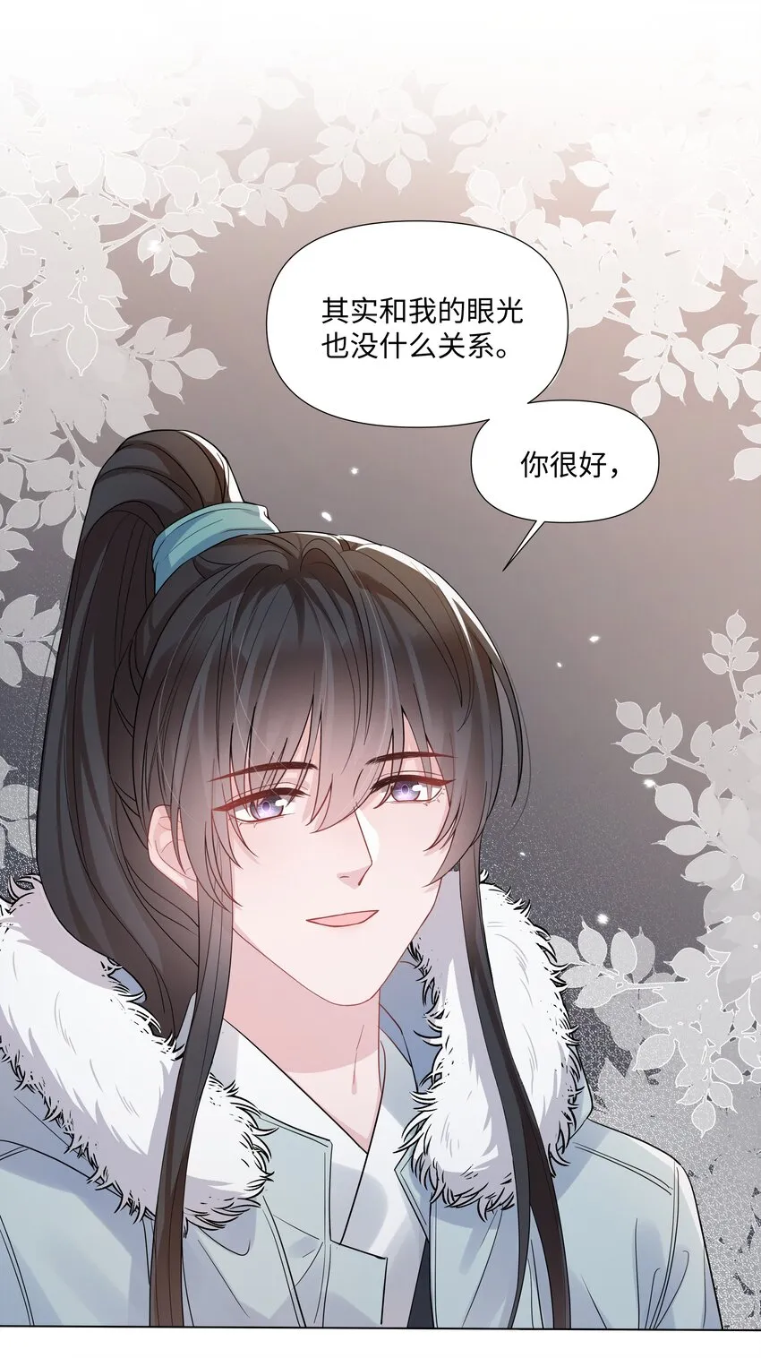 014 关心 第22页
