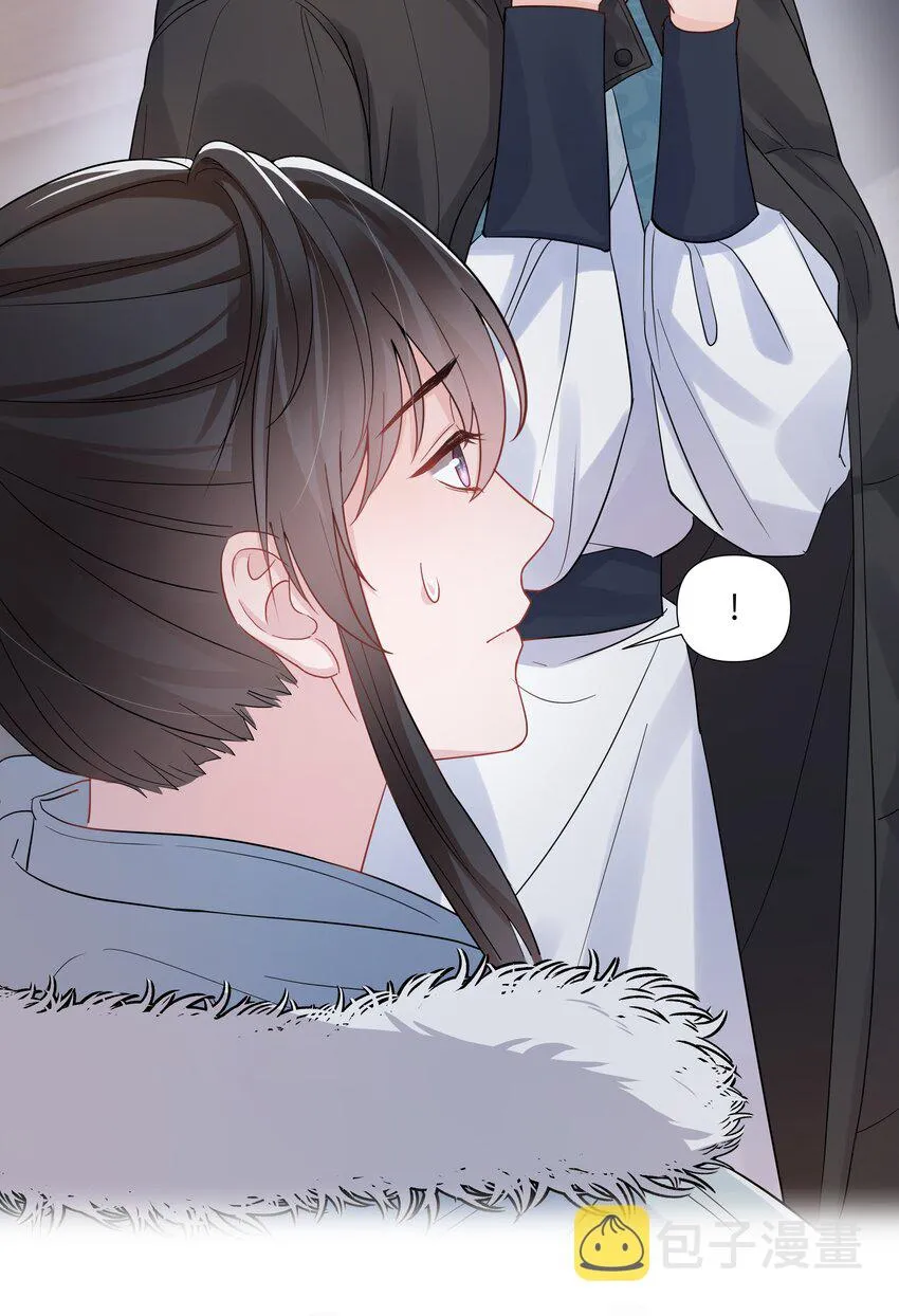 014 关心 第25页