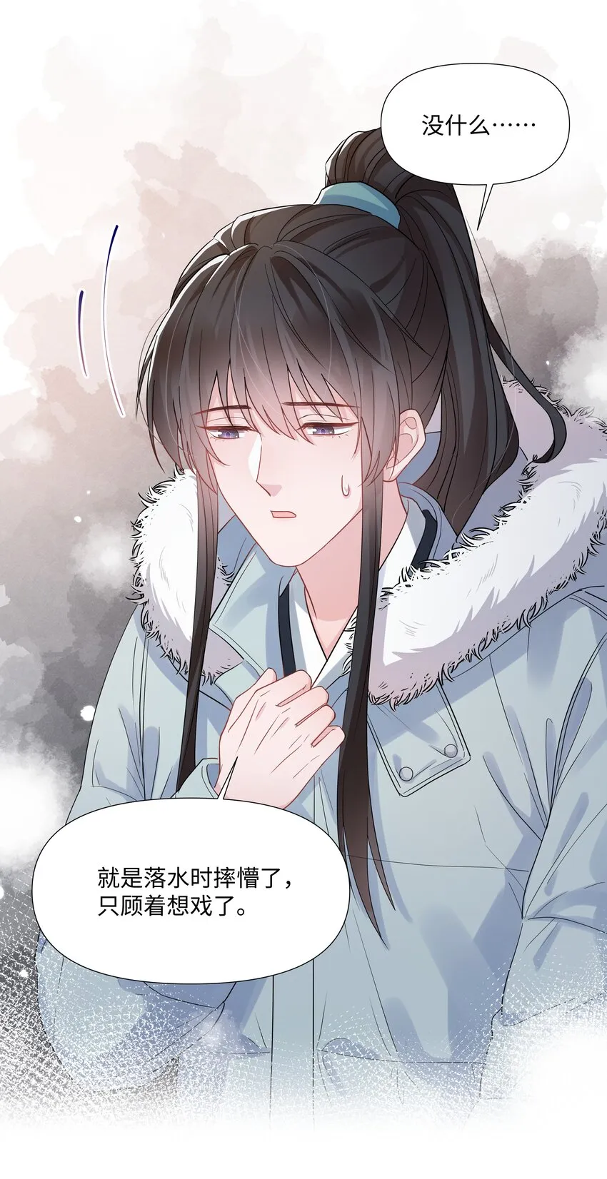 014 关心 第26页