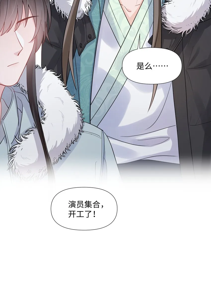 014 关心 第28页