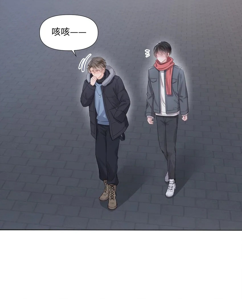 014 关心 第30页