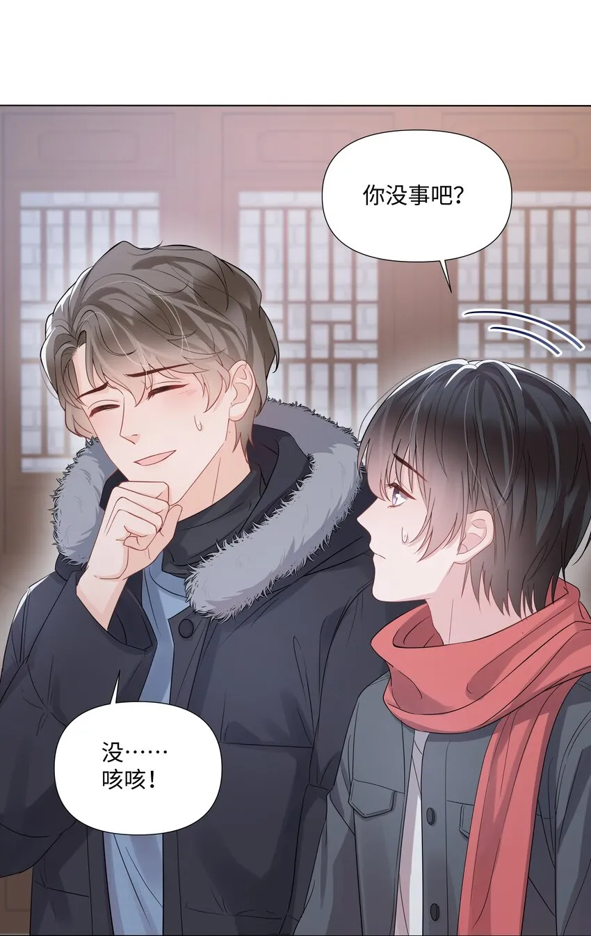 014 关心 第31页