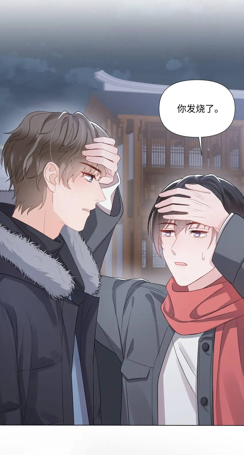 014 关心 第33页