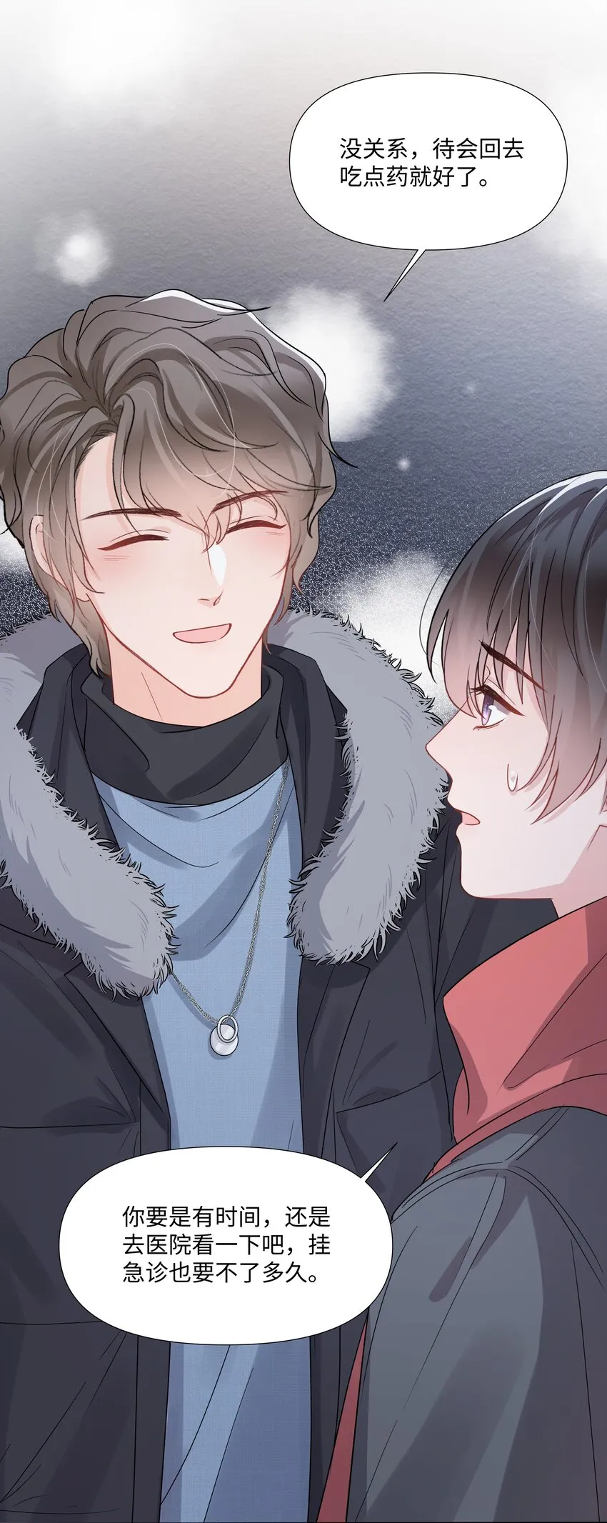 014 关心 第34页