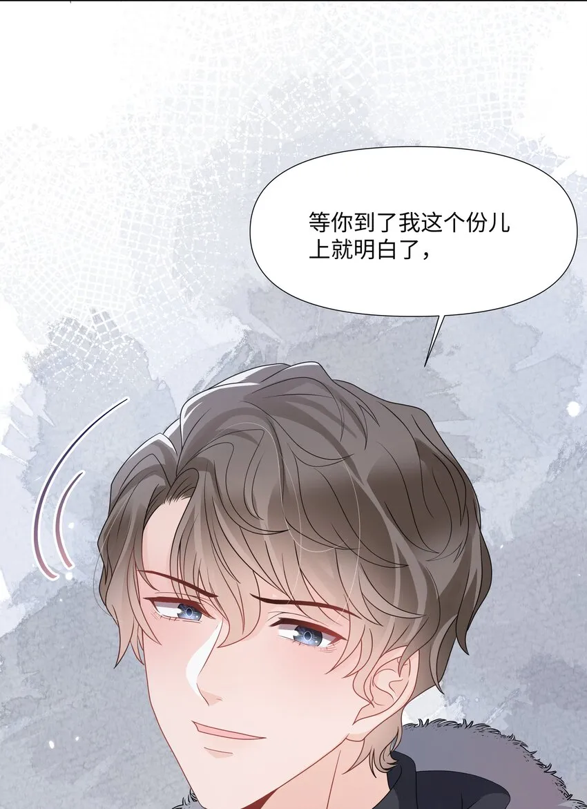 014 关心 第40页