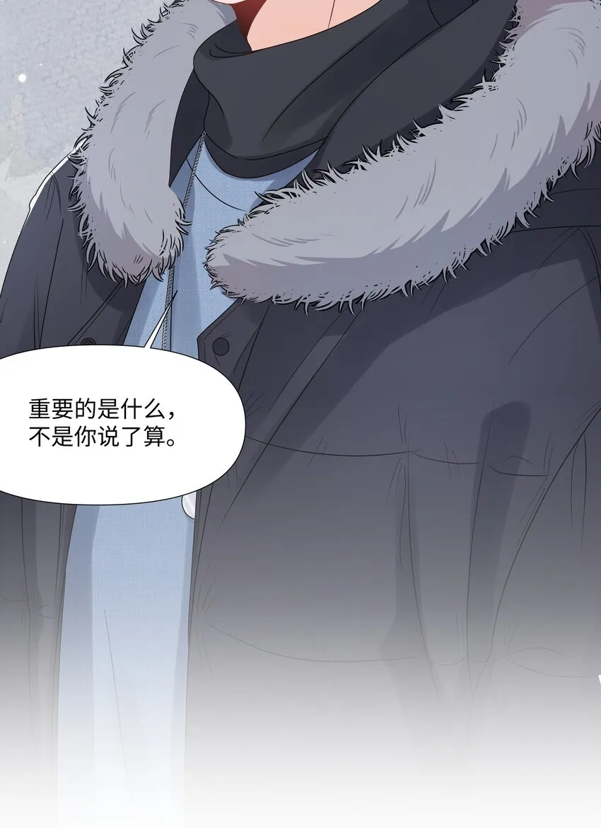 014 关心 第41页
