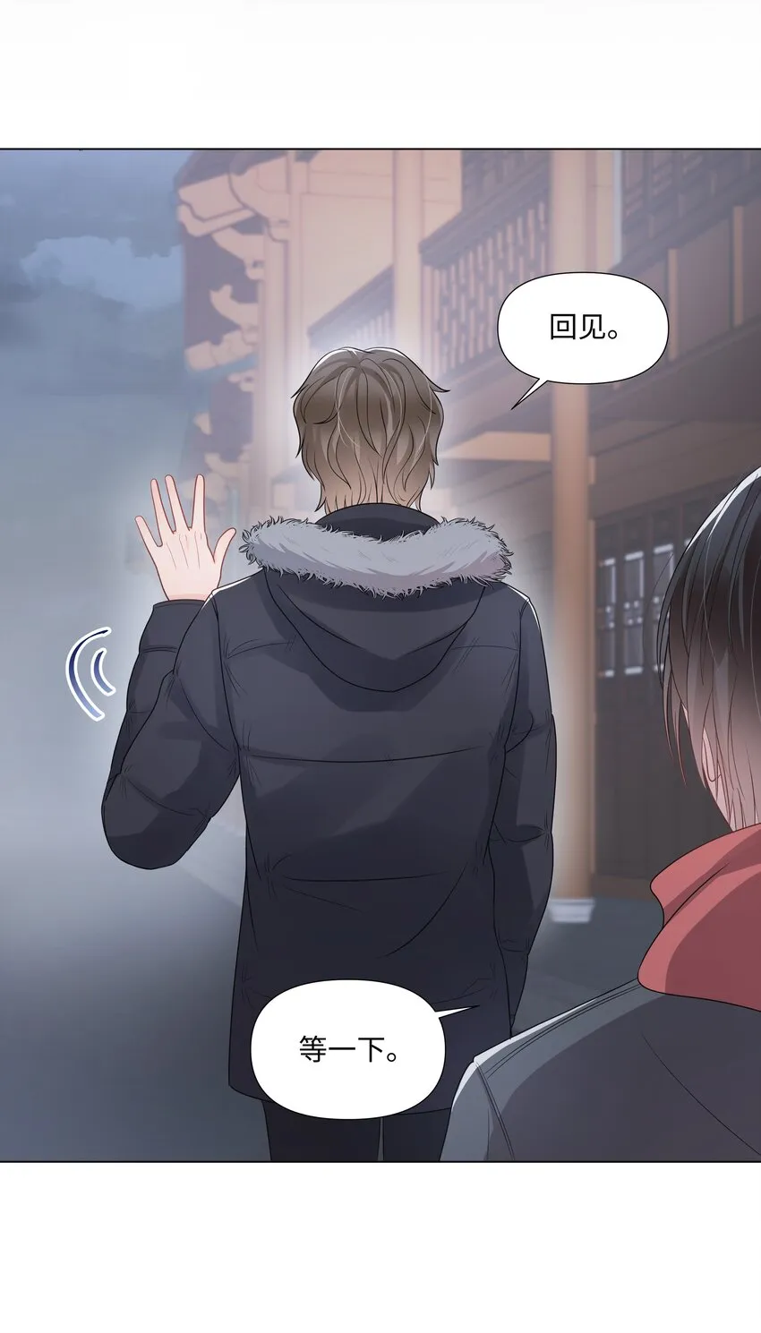 014 关心 第42页