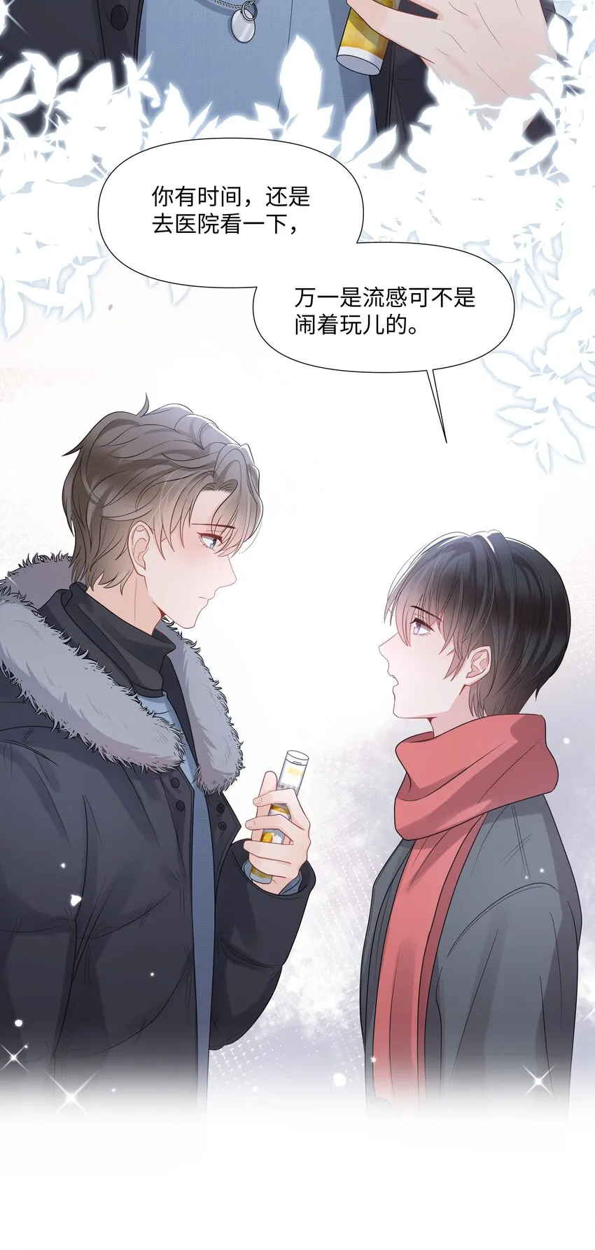 014 关心 第45页
