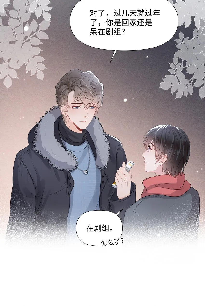 014 关心 第47页