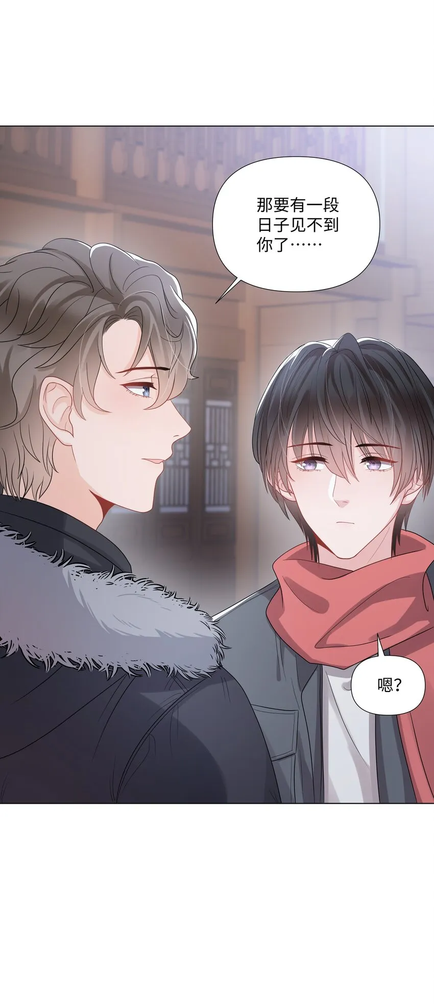 014 关心 第48页