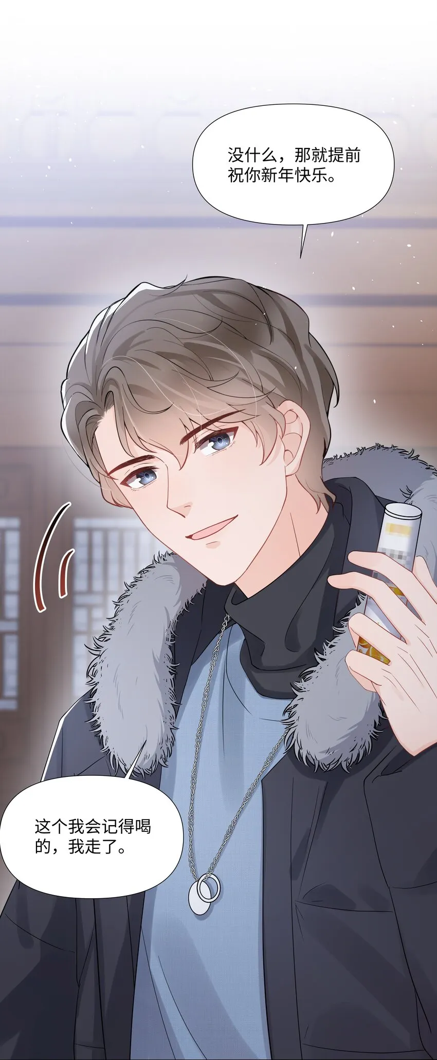 014 关心 第49页