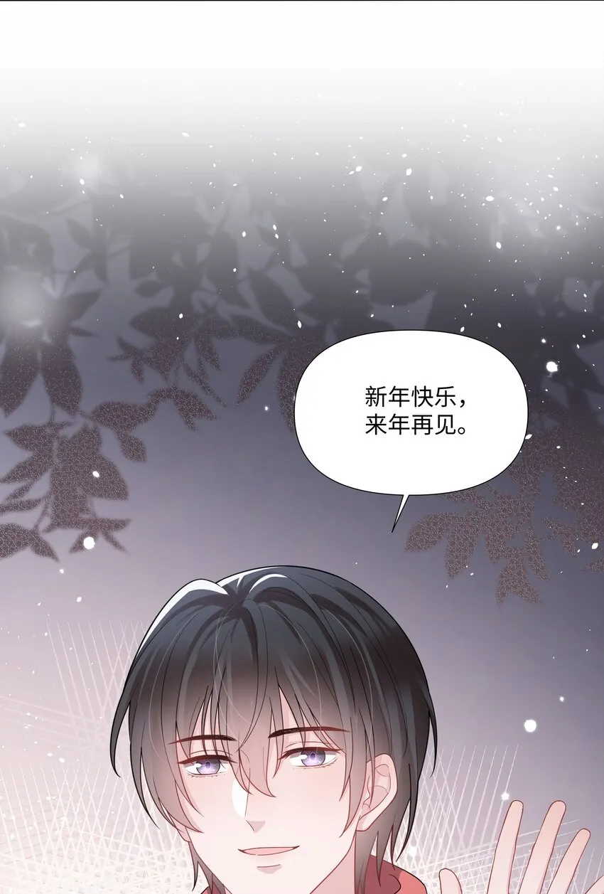 014 关心 第50页