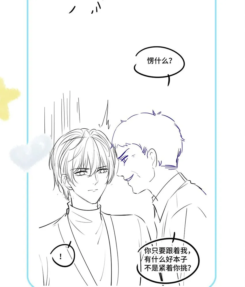 014 关心 第53页