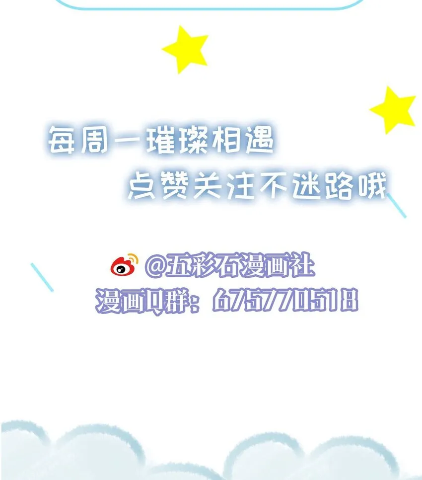 014 关心 第54页