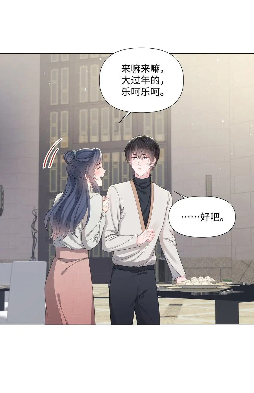 015 潜规则 第7页