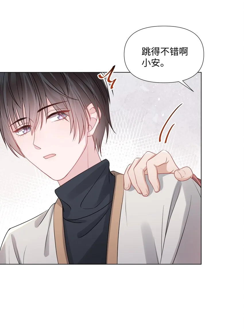 015 潜规则 第14页