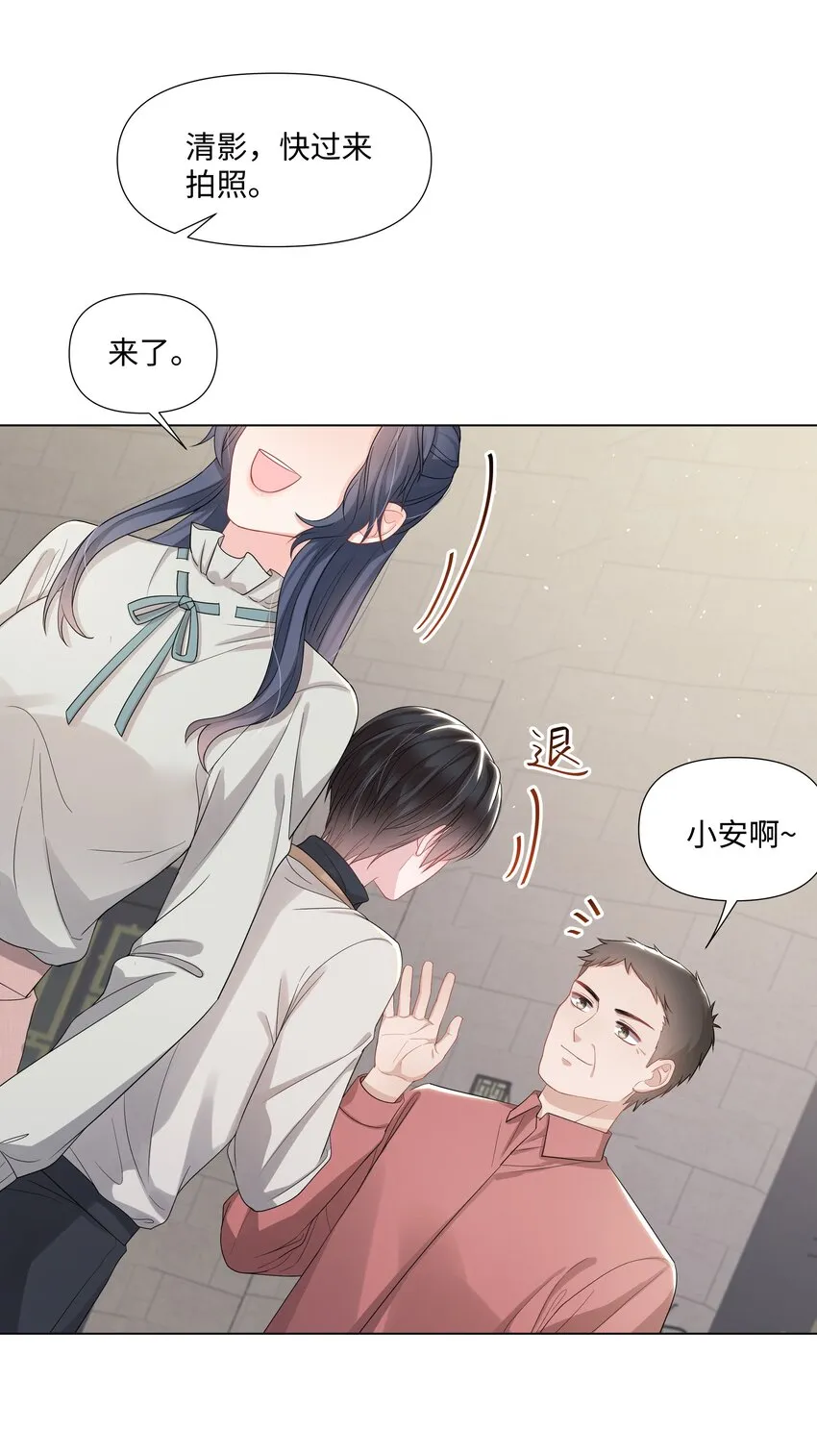 015 潜规则 第16页
