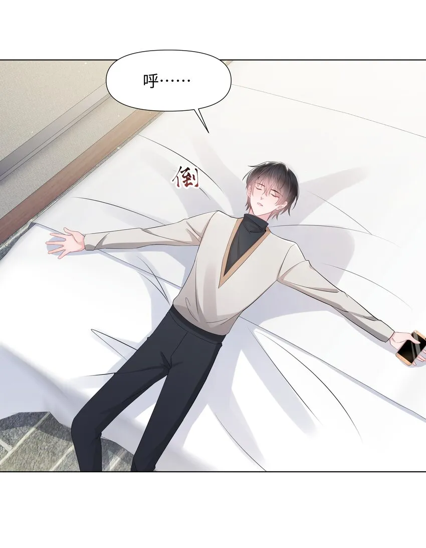 015 潜规则 第28页