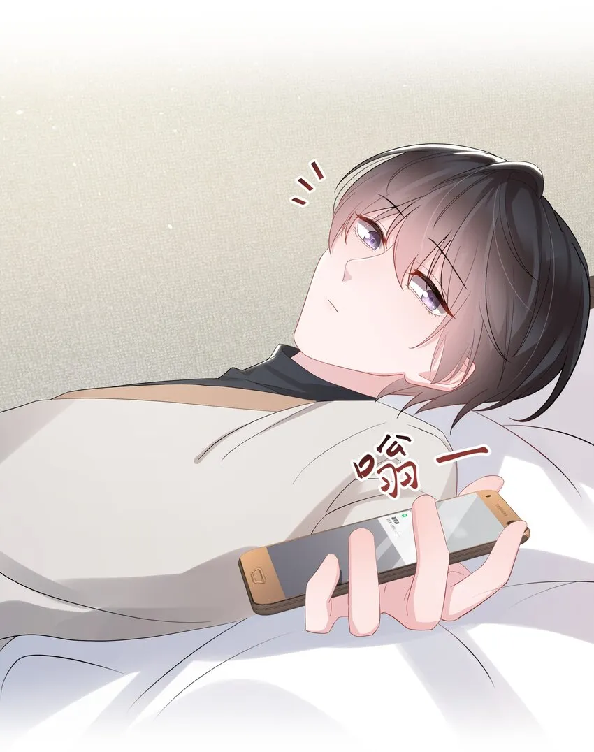 015 潜规则 第29页