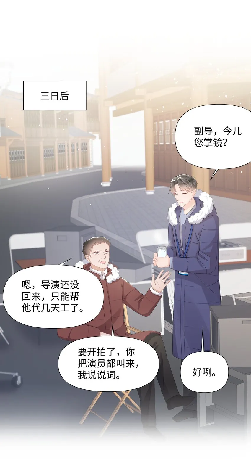 015 潜规则 第34页