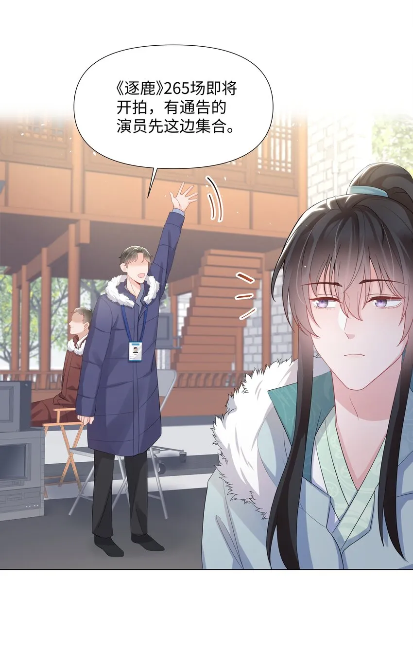 015 潜规则 第35页
