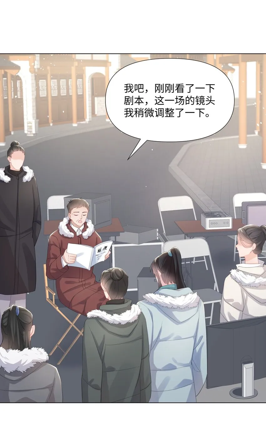 015 潜规则 第36页