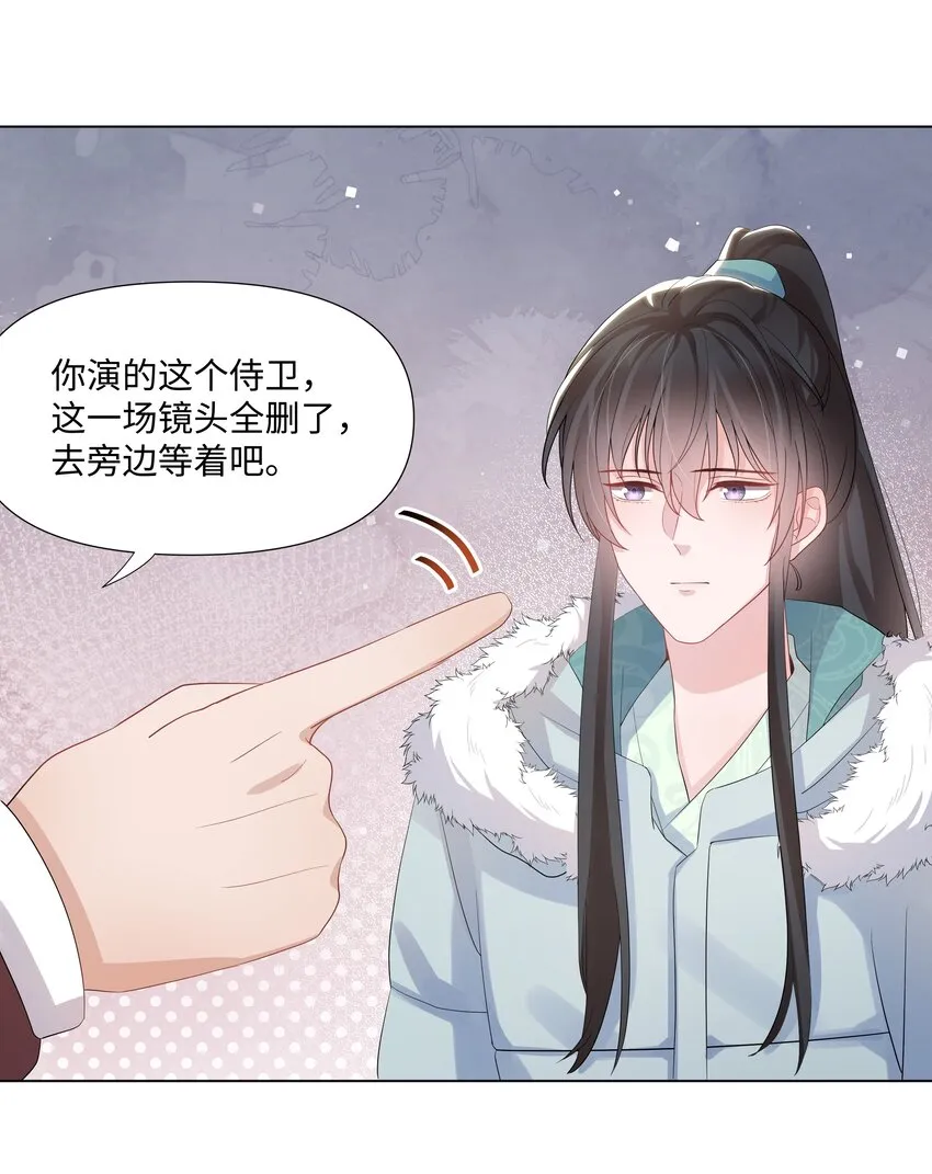 015 潜规则 第37页