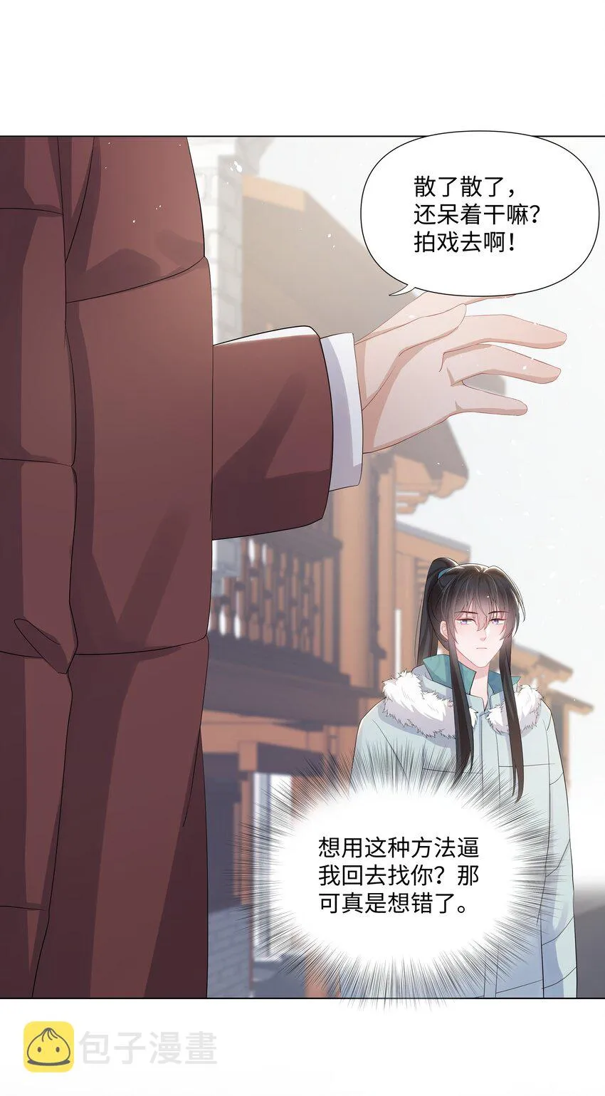 015 潜规则 第39页