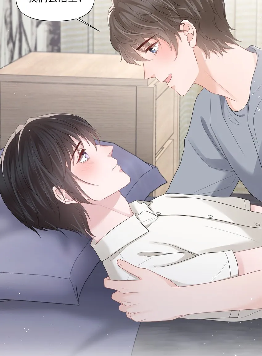 049 你真漂亮 第14页